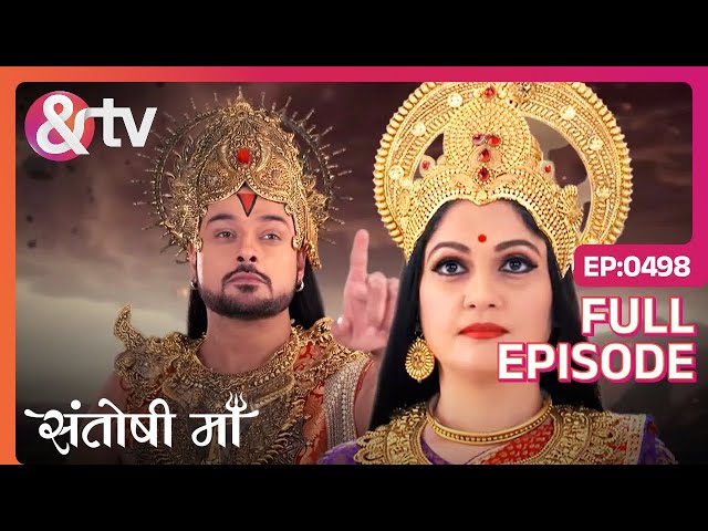 Prabal ने दी Santoshi Maa को चेतावनी | Santoshi Maa | Full Ep 498 | @andtvchannel
