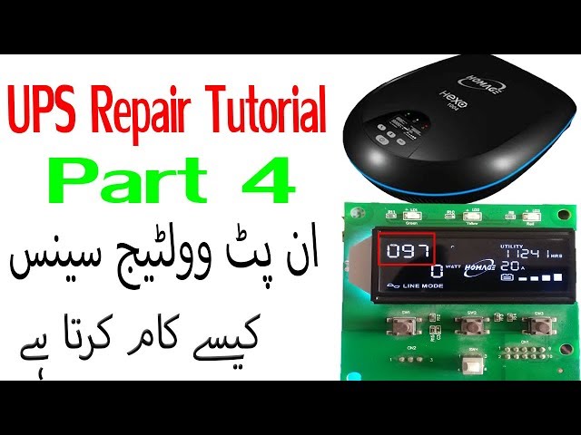 ups repair part 4 | ups input voltage sense explanation in urdu hindi