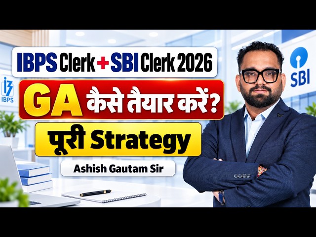 IBPS & SBI Clerk Mains 2026 GA Strategy | Complete Preparation Plan | By Ashish Sir