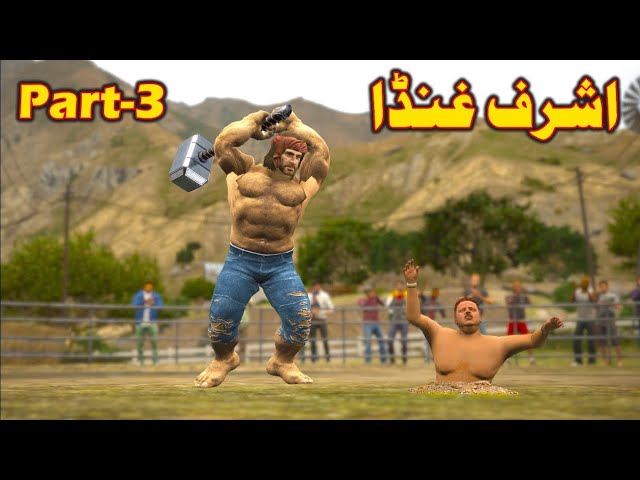 Ashraf Ghunda episode 03 || Pashto Story By Babuji Dubbing