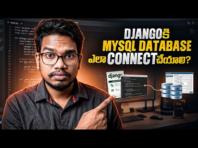 Django తో MySQL Database Connect ఎలా చేయాలి? | Step-by-Step Tutorial for Beginners | PythonLife