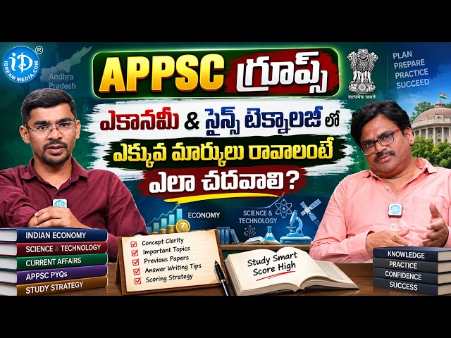 APPSC Group 1, 2, 3, 4 | Economy & Science Technology Important Topics | iDream Job Updates