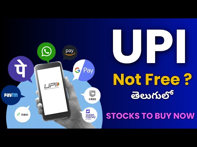 అక్టోబర్ 15 నుంచి UPI Charges — ఎవరు కడతారు?