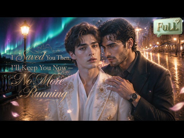 【FULL】I Saved You Then, I’ll Keep You Now — No More Running！#drama