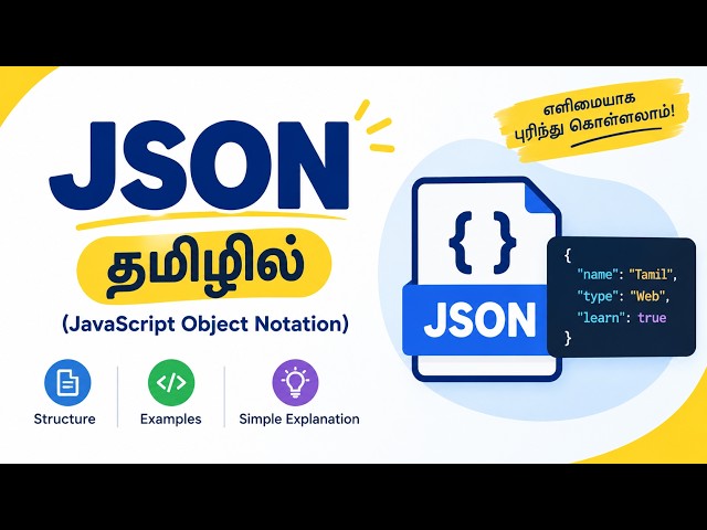 JSON, jQuery & AJAX in tamil