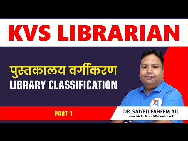 Library Classification Part - 1|| पुस्तकालय वर्गीकरण part-1 || For KVS Librarian Exam || Target Abhi