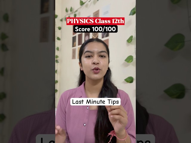 Score 100 in Physics? Do THIS Now 😳Last Minute Tips
