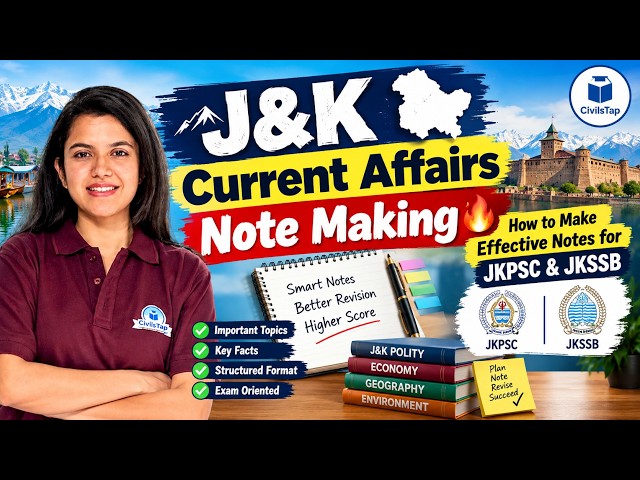 J&K Current Affairs Note Making 🔥 | How to Make Effective Notes for JKPSC & JKSSB | Exam Strategy