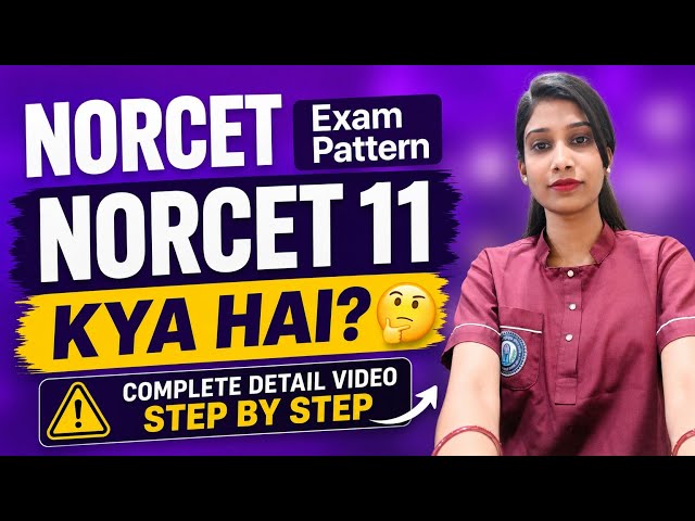 NORCET 11// Syllabus // Exam pattern// #norcet #nursingexam #aiimsnursingofficer #norcetaspirants 