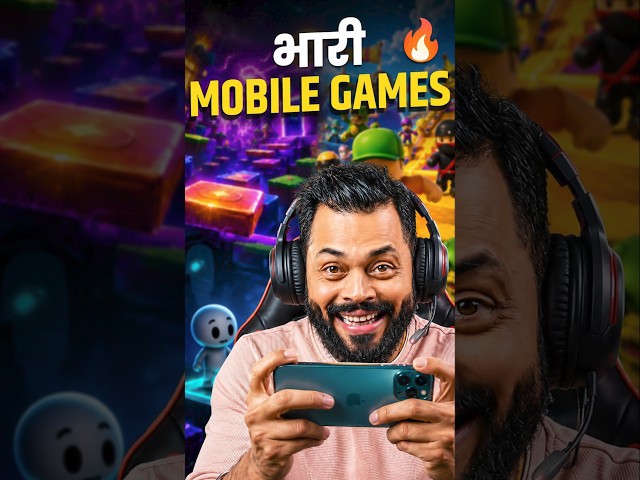 हे 3 Games एकदा Try केलेच पाहिजेत! 🎮🔥