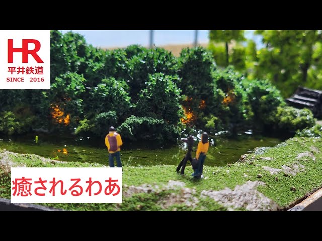 新レイアウトの製作　コーナーの余白に森を作る　Creating a new layout: Making a cute forest in the empty space in the corner.