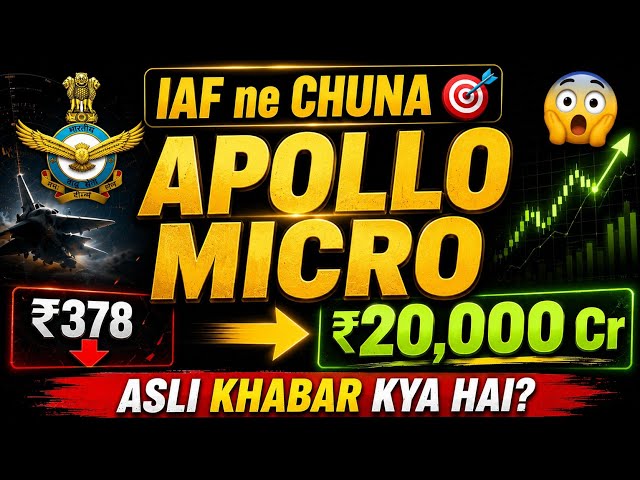 IAF Ne Chuna Apollo Micro 😱 Phir Bhi Stock Kyun Nahi Uda? | ₹20,000 Cr Ka Mauka!