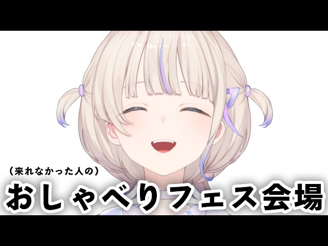 [Members Only] Online Chat Festival [Hajime Todoroki/ReGLOSS]