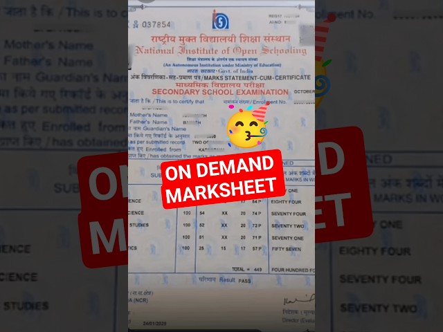 NIOS On Demand Marksheet