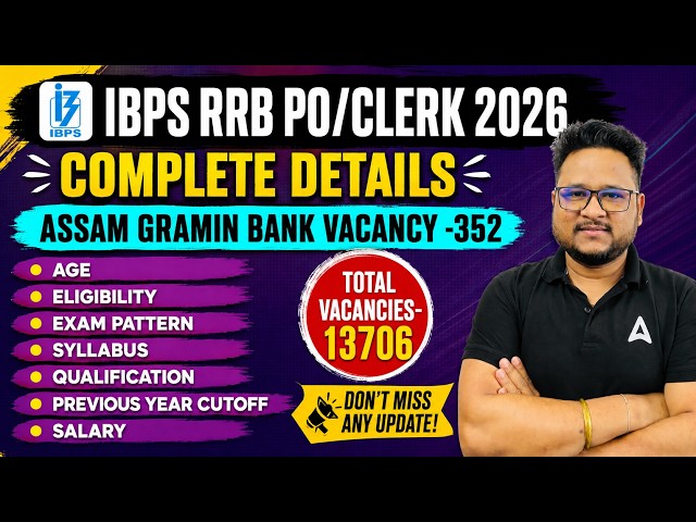 Assam Gramin Bank Vacancy 2026 | Eligibility, Age, Syllabus, & Exam Pattern | IBPS RRB PO/CLERK 2026