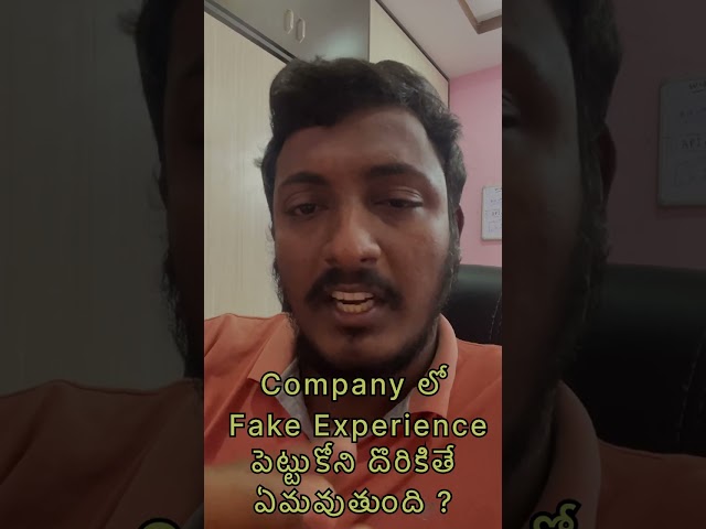 company లో fake experience పెట్టుకోని దొరికితే ఏమవుతుంది ?