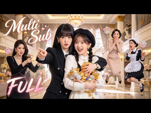 The real heiress returns,not for money but to save her fake sister!They secretly team up to fool all