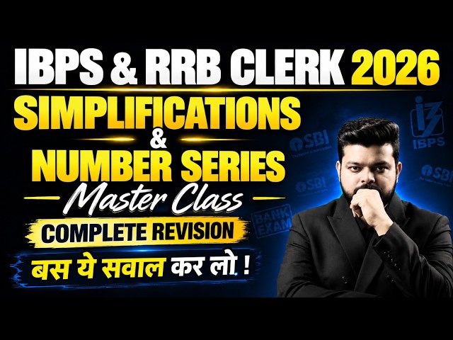 IBPS & RRB Clerk 2026 | Simplification & Number Series Master Class | Revision