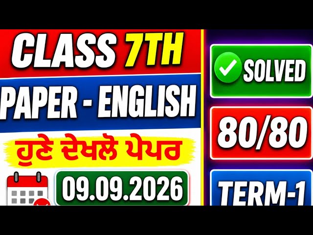 PSEB 7TH ENGLISH PAPER 2026 | Term 1 Paper | 10th class English September Paper 2026 | Full Solved |