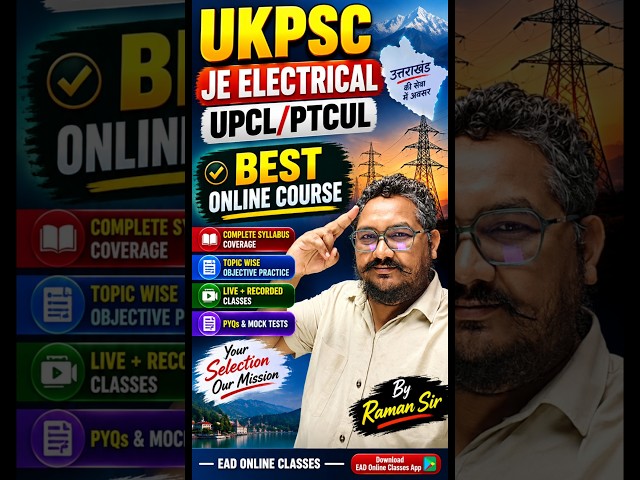 UKPSC JE(UPCL/PTCUL) Electrical 📢 Best online course 🚀Golden opportunity 🔥