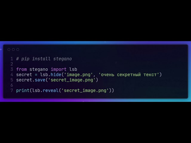 How to hide secret text inside an image using Python?#ai #python
