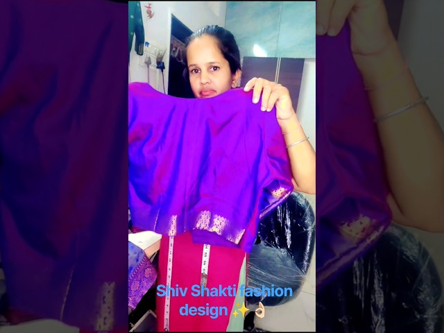How to sew pack neck blouse design ll princess cut blouse design 👌🏻🥰💕#shorts #viral #blousedesign#yt