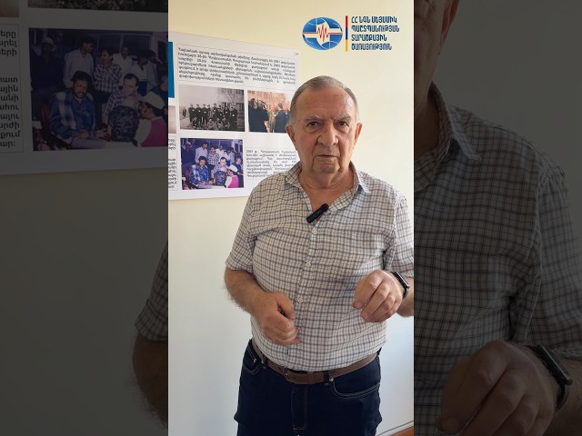 Սեյսմիկ ծառայության նվիրյալները | ՄԱՍ 5