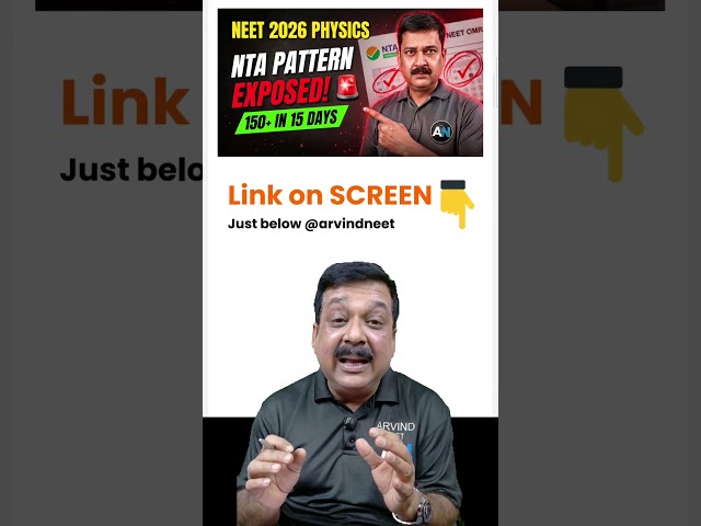 Iske bina 🚫 Selection Bhool Jao! 😱 100% confirmed | NEET 2026 #shorts