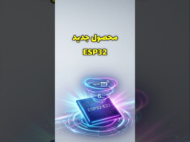 ESP32-E22