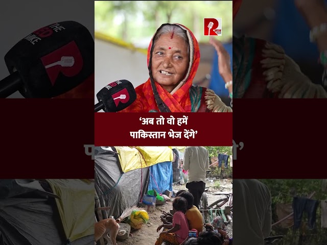 ‘खेत ले ली, घर तोड़ दिया, अब क्या करेंगे वो…’, सरकार पर भड़की महिला | Chandani Chowk SIR Controversy