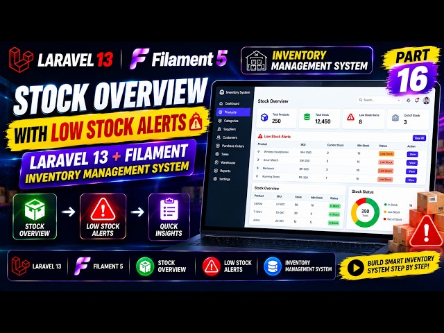 Stock Overview with Low Stock Alerts | Laravel 13 Filament Inventory Management System | Part 16