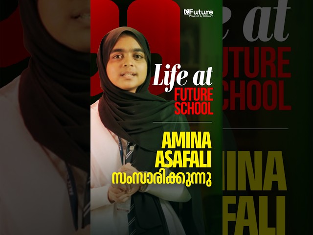 Life at Future School – Amina Asafali സംസാരിക്കുന്നു | Future Plus One