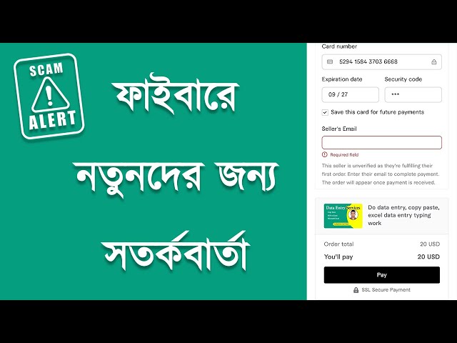 Scam Alert for New Freelancer ll Bivash Academy