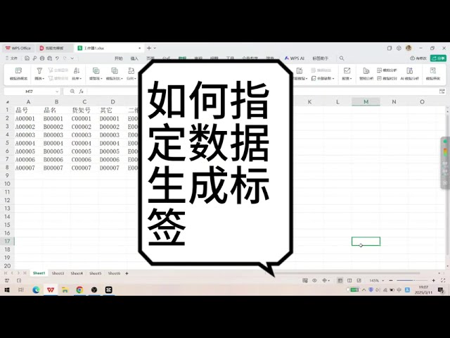 Filter Excel data and batch generate tags