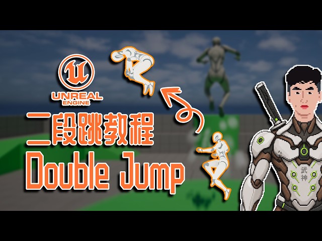 How To Make A Double Jump Like Marvel Rivals, Overwatch  In UE5