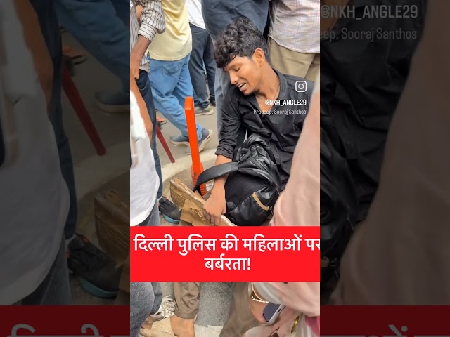 Violence against protesting women along with other students by delhi police ##cjp #protest #Jantar