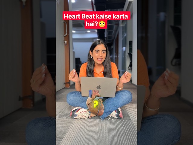 The Science Behind Every Heartbeat!💓😳 #samridhimam