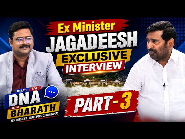 Ex Minister Jagadeesh Exclusive Interview | Part 3 | Kaleshwaram Project Controversy | Zee News