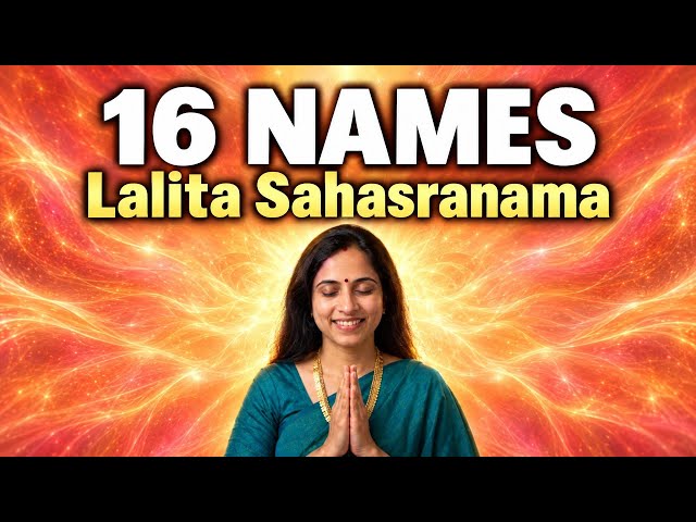 Lalitha Sahasranamam: 16 Names That Reveal Your Own Divine Light