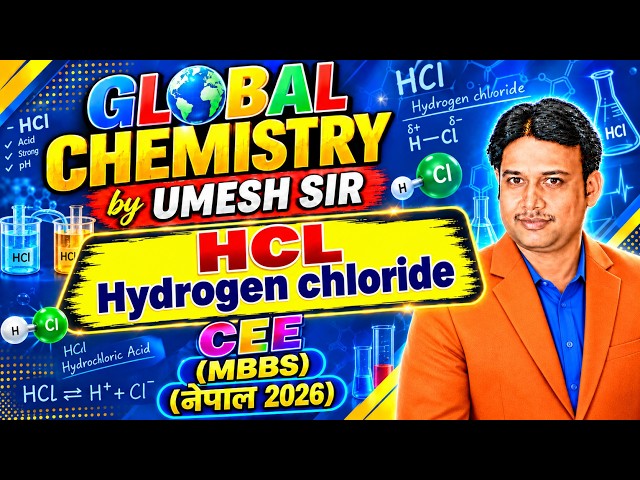🔥 HYDROGEN CHLORIDE (HCl) | Complete Chemistry | Properties, Preparation & Uses | By Umesh Sir |