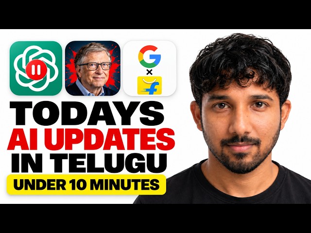 AI Agents Ki Control Pothundaa? | Top 5 AI News Telugu | Sep 28, 2026