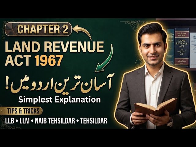 Naib Tehsildar Preparation 2026 | Tehsildar & Revenue Law | Section 5 & 6 Explained