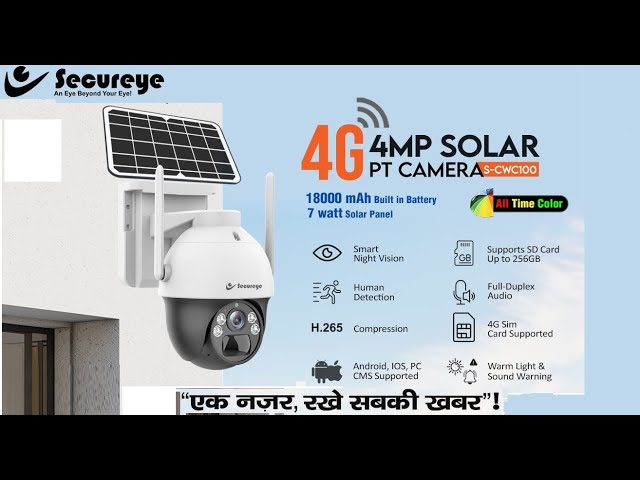 Secureye 4G Solar Camera Demo Video
