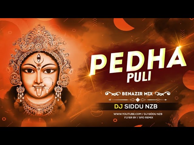 Pedha puli dj song || BENAZIR MIX || @DjSidduNzb || Bonalu spcl 2022||