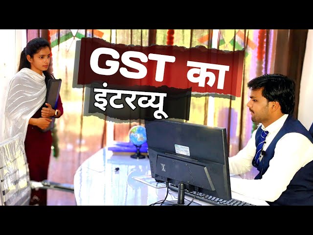 What is GST | GST Interview Questions And Answer | Vishal Sir #GST #Interview