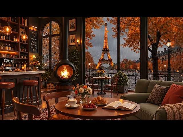Escaped to a Paris Street Café on Rain Day🍁Fall Jazz Music, Coffee & Firelight for Study, Deep Work