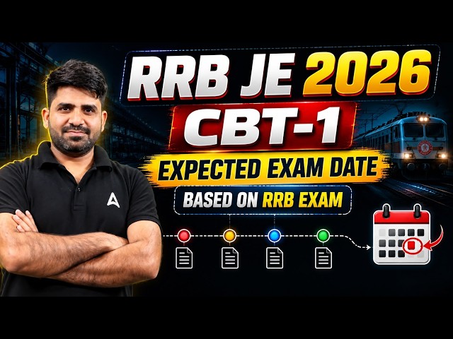 RRB JE 2026 | RRB JE CBT 1 Exam Date 2026 कब होगी? | RRB JE Exam Date 2026 | RRB  Latest News