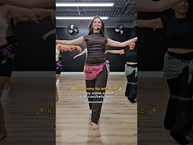 khatfoony by amr diab β€οΈβ¨οΈ #bellydance