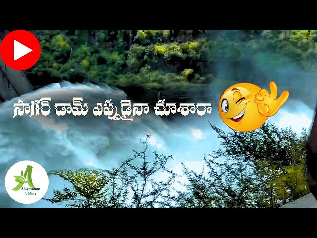 శ్రీశైలం వెళ్ళేటప్పుడు తీసిన డామ్ అందాలు నా ఛానెల్ ను సబ్స్క్రైబ్ చేయండి 🎉