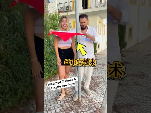 Scarf Teleportation #Magic Tricks #magic 丝巾穿越术#魔术教学 #魔术